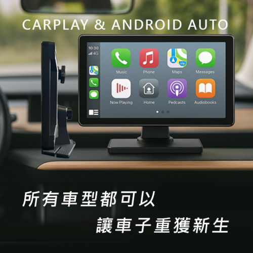 全新藍牙車機2.0